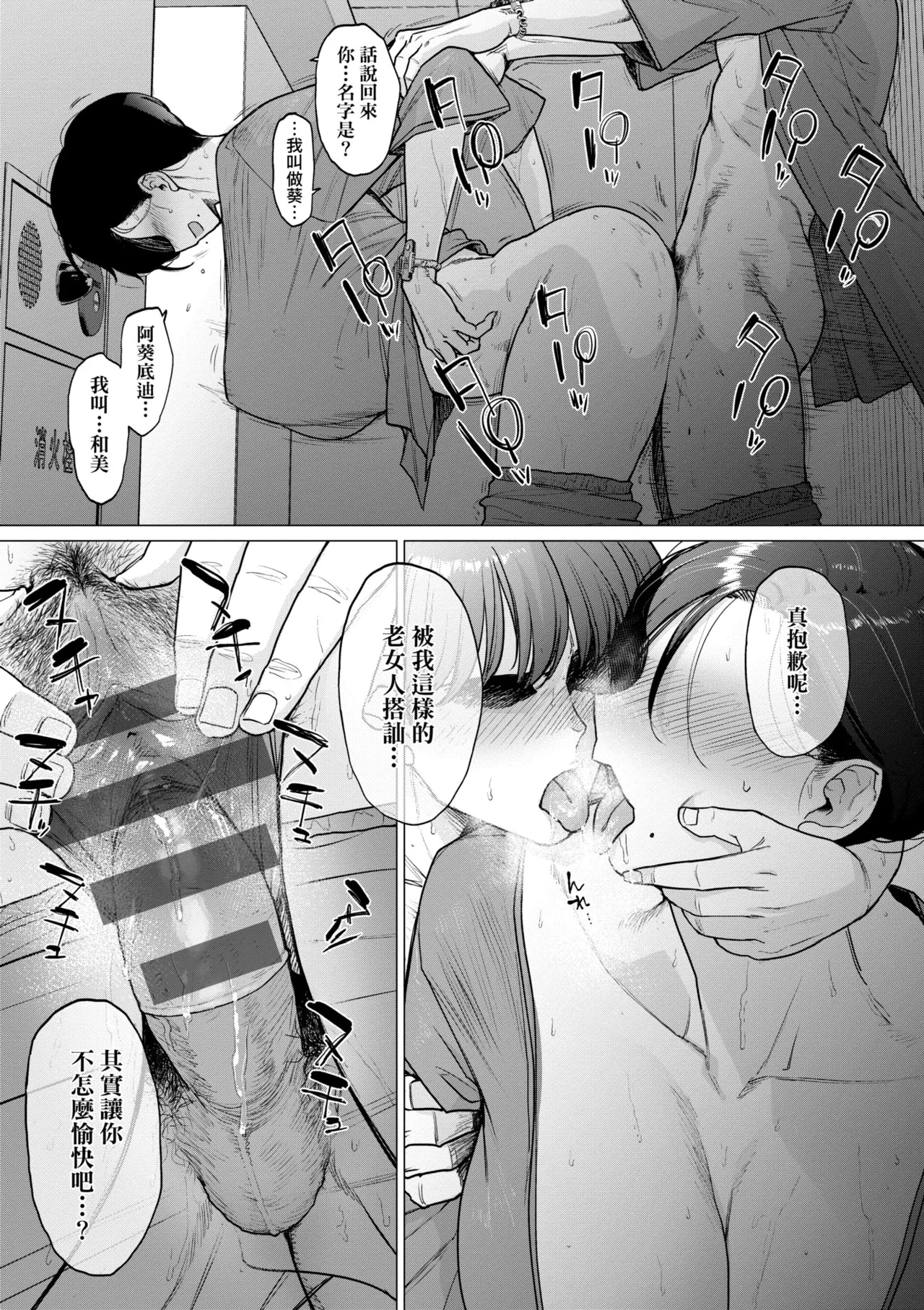 หน้า 72