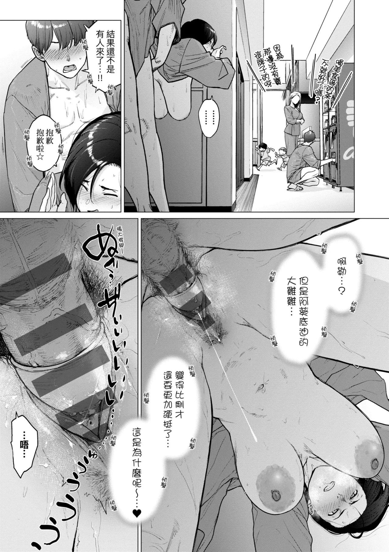 หน้า 76