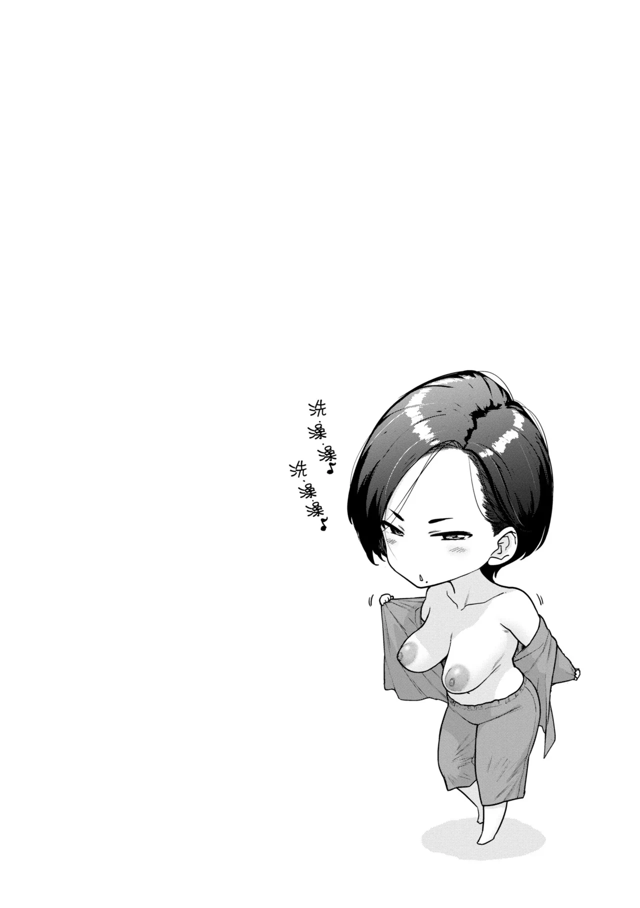 หน้า 87