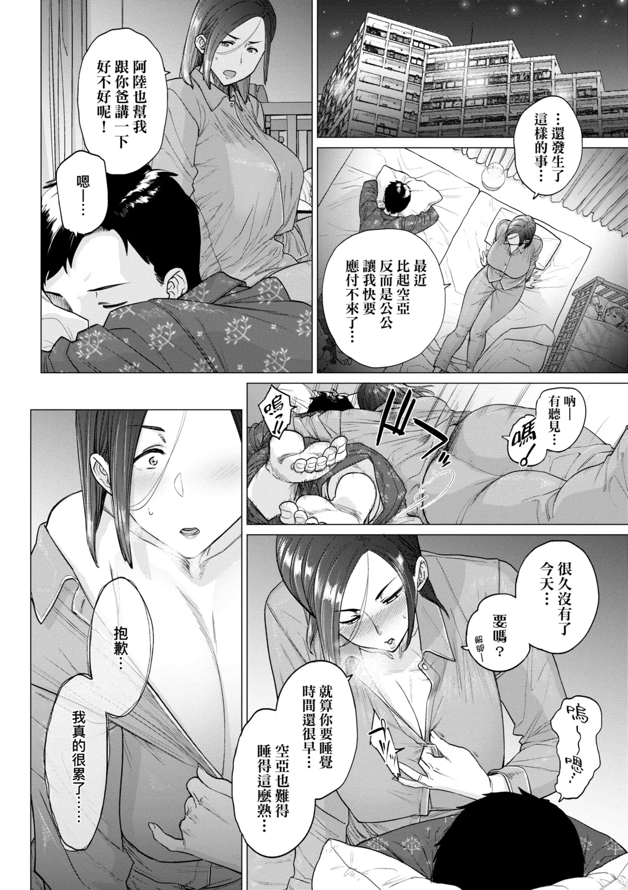 หน้า 91