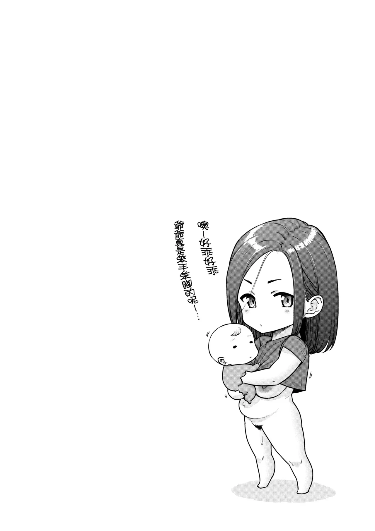 หน้า 119