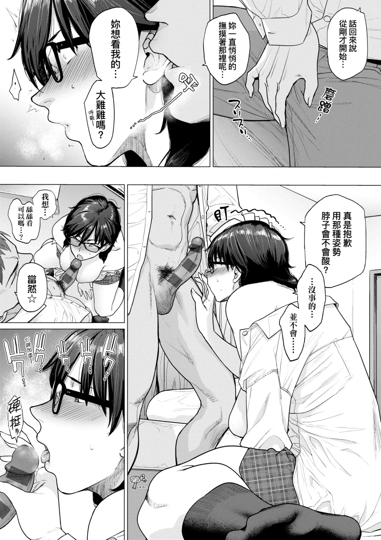 หน้า 128