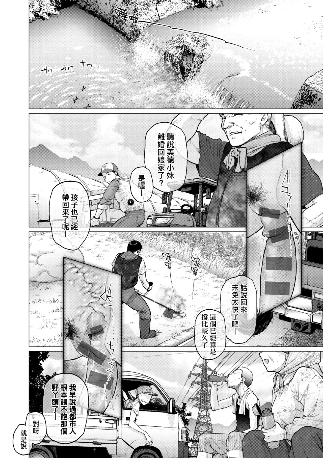หน้า 171