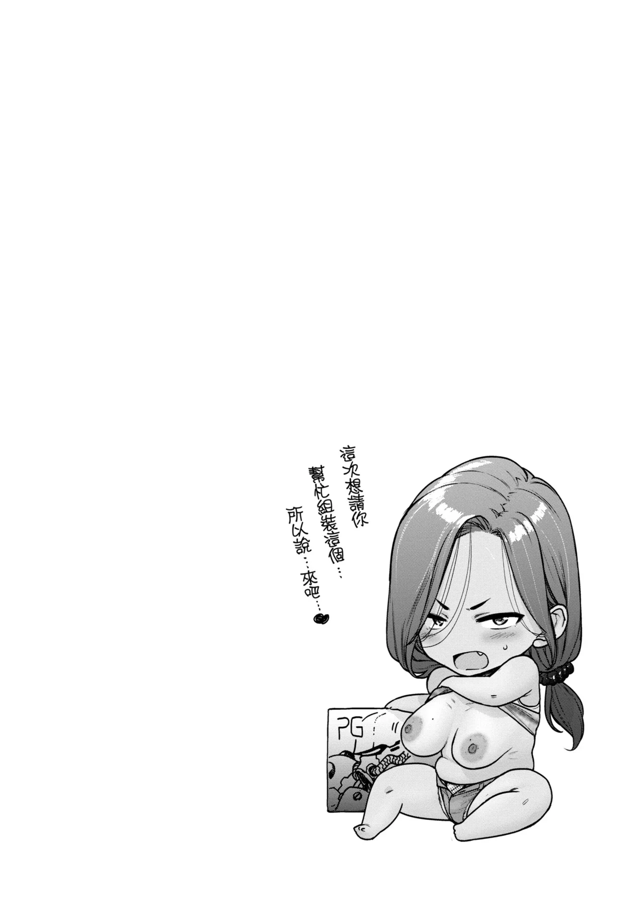 หน้า 187