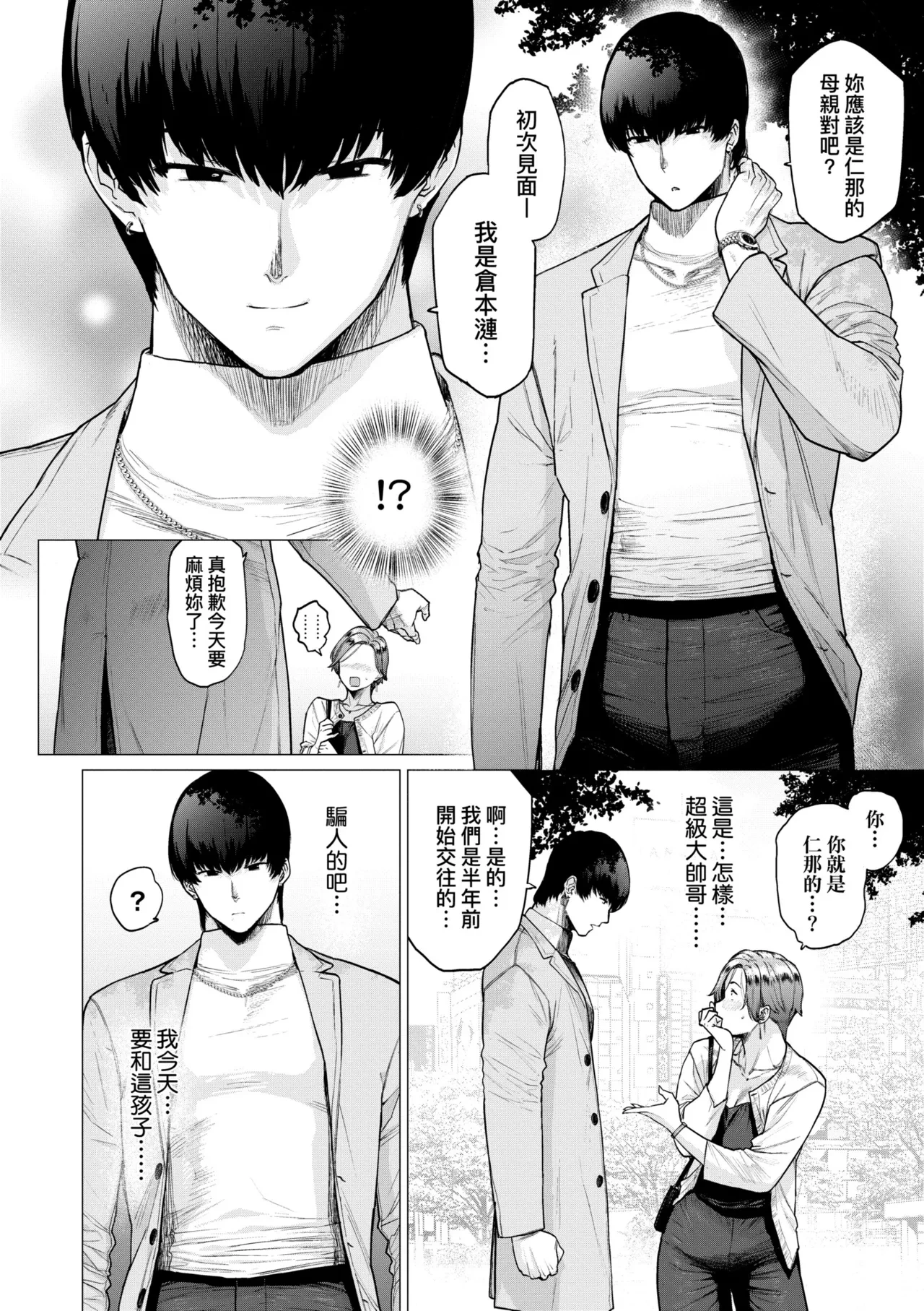 หน้า 189