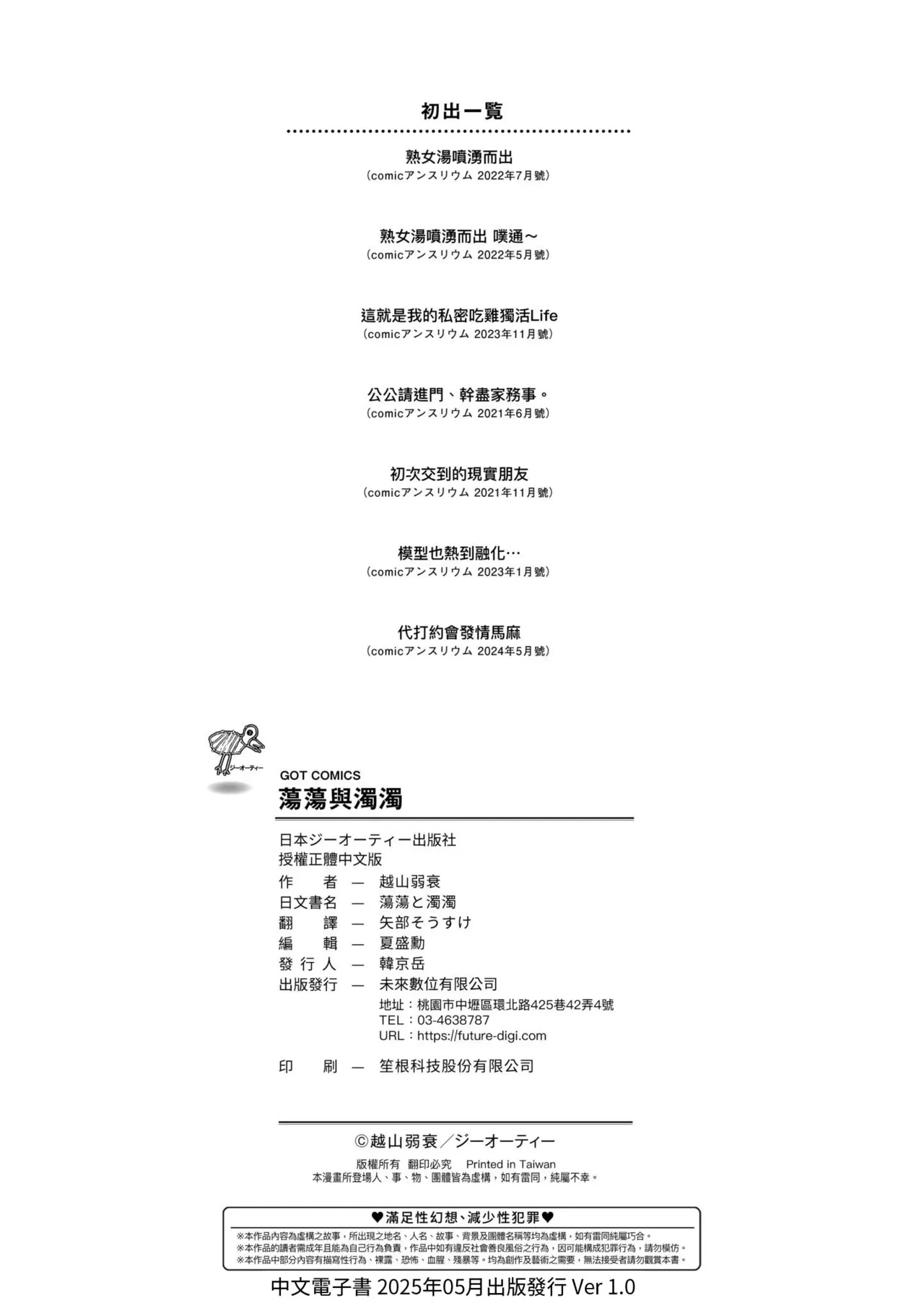 หน้า 227
