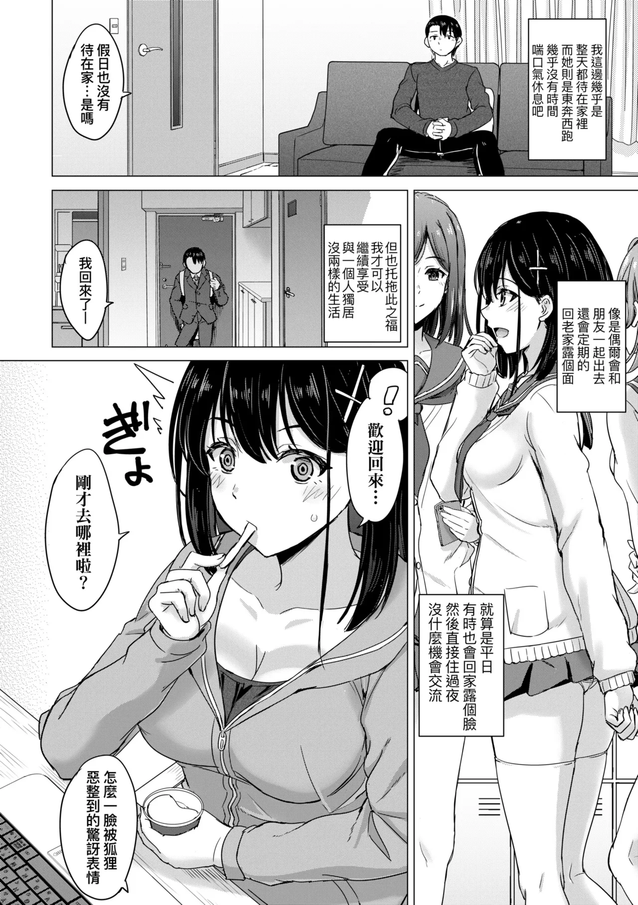 หน้า 103
