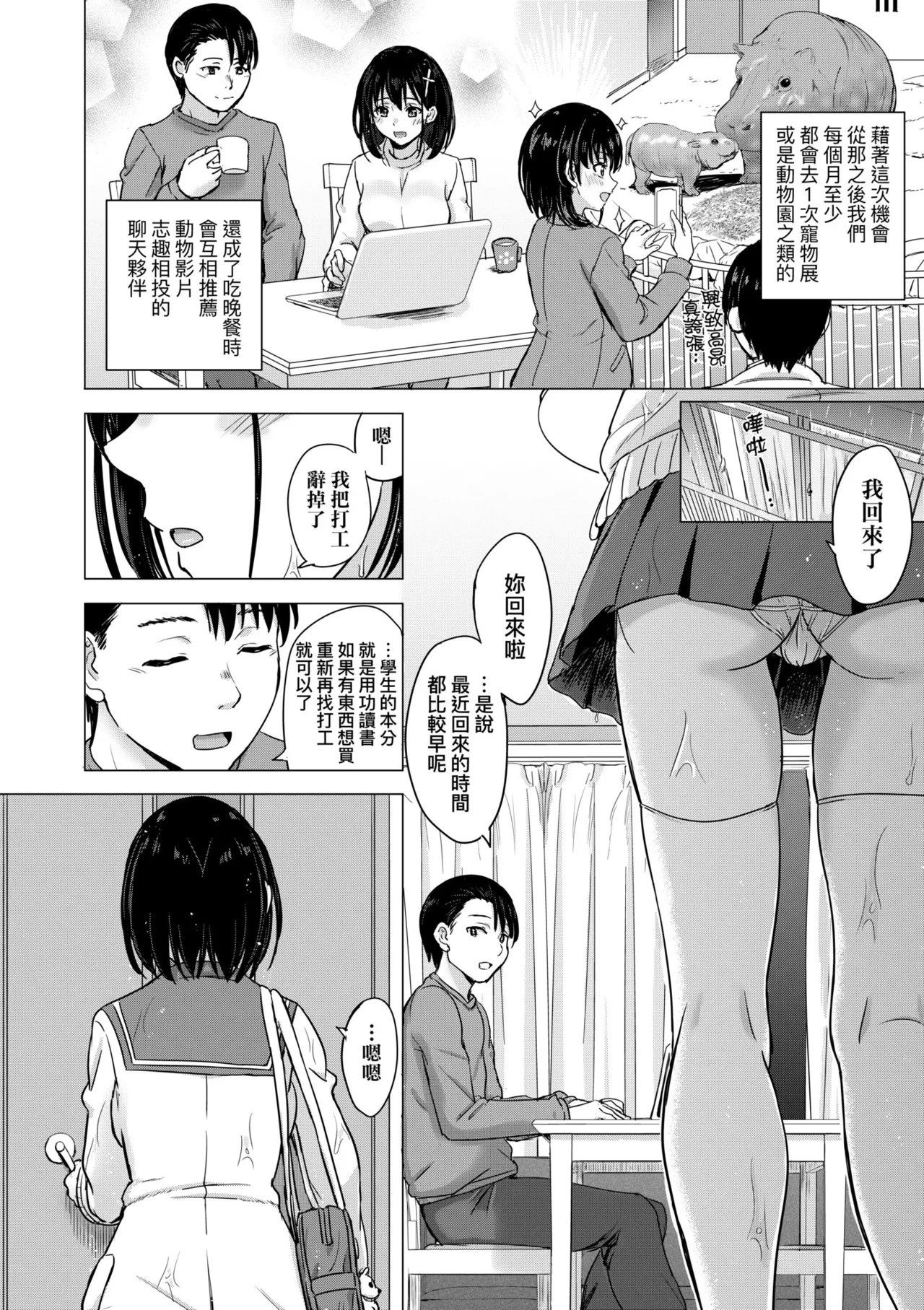 หน้า 107