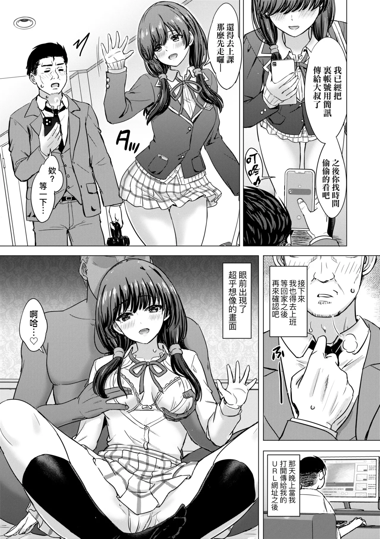 หน้า 152