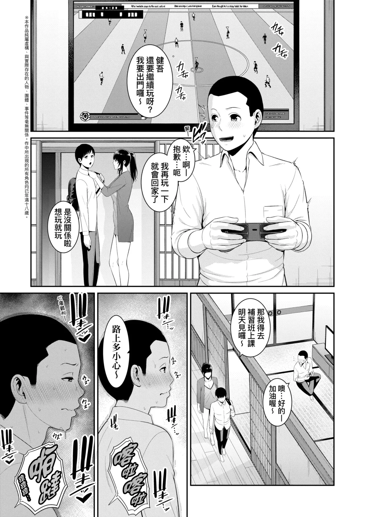 หน้า 40