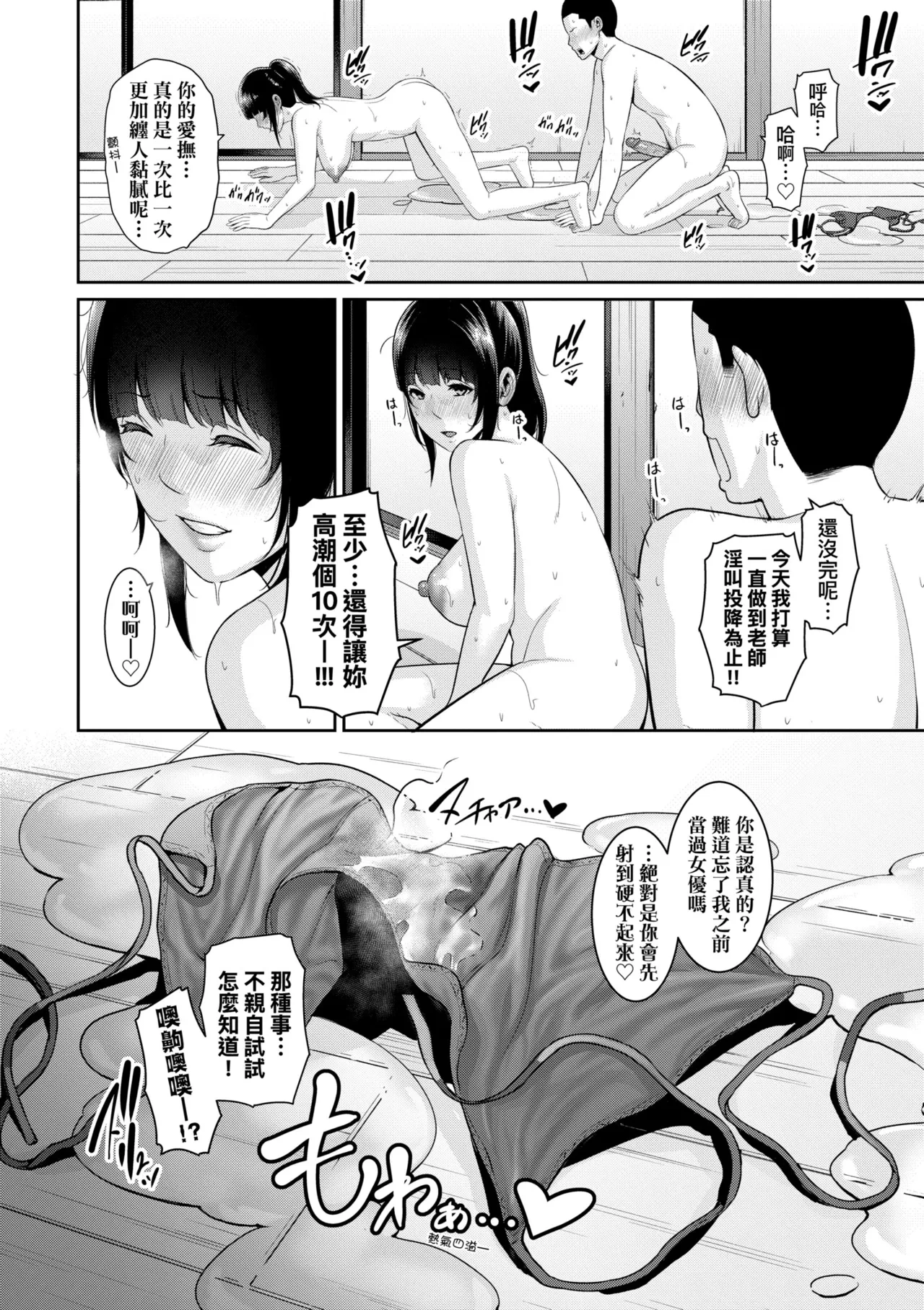 หน้า 49