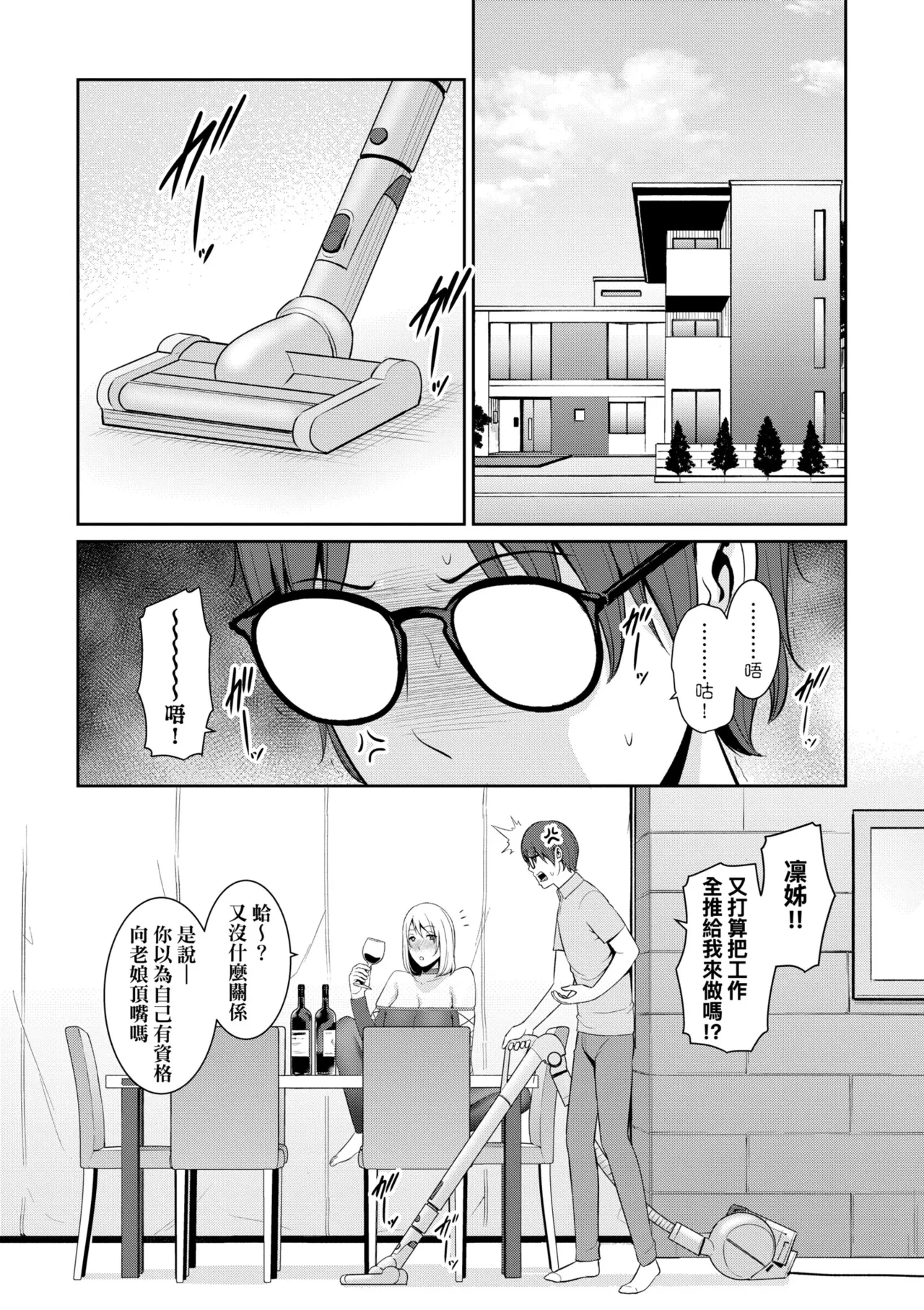 หน้า 102