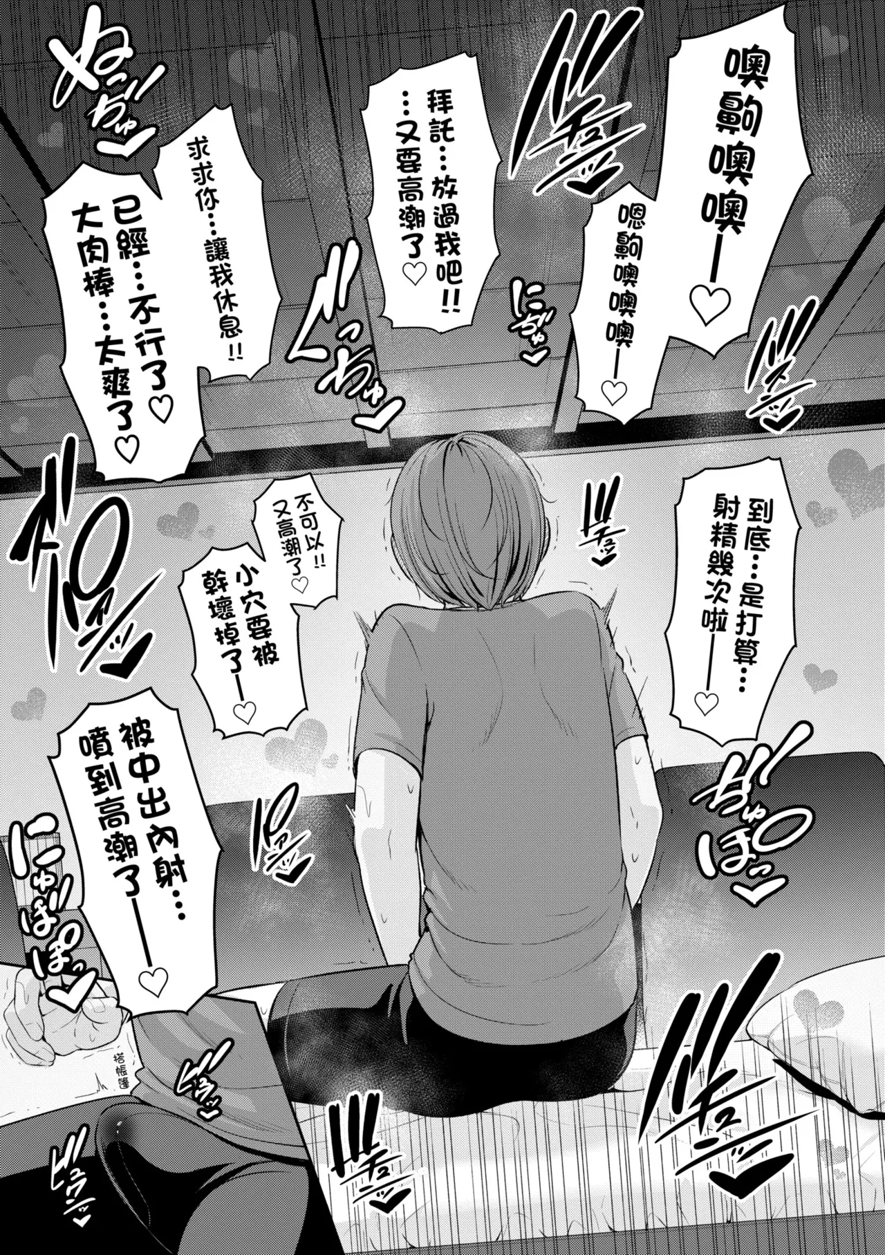 หน้า 158