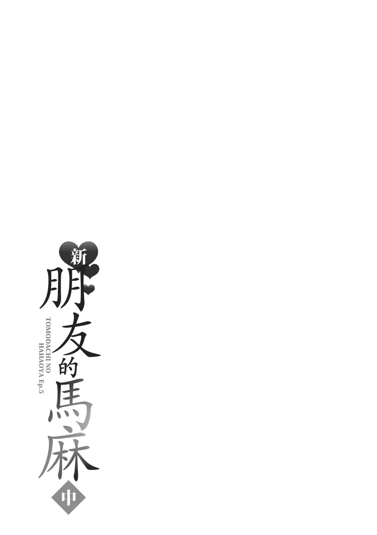 หน้า 196