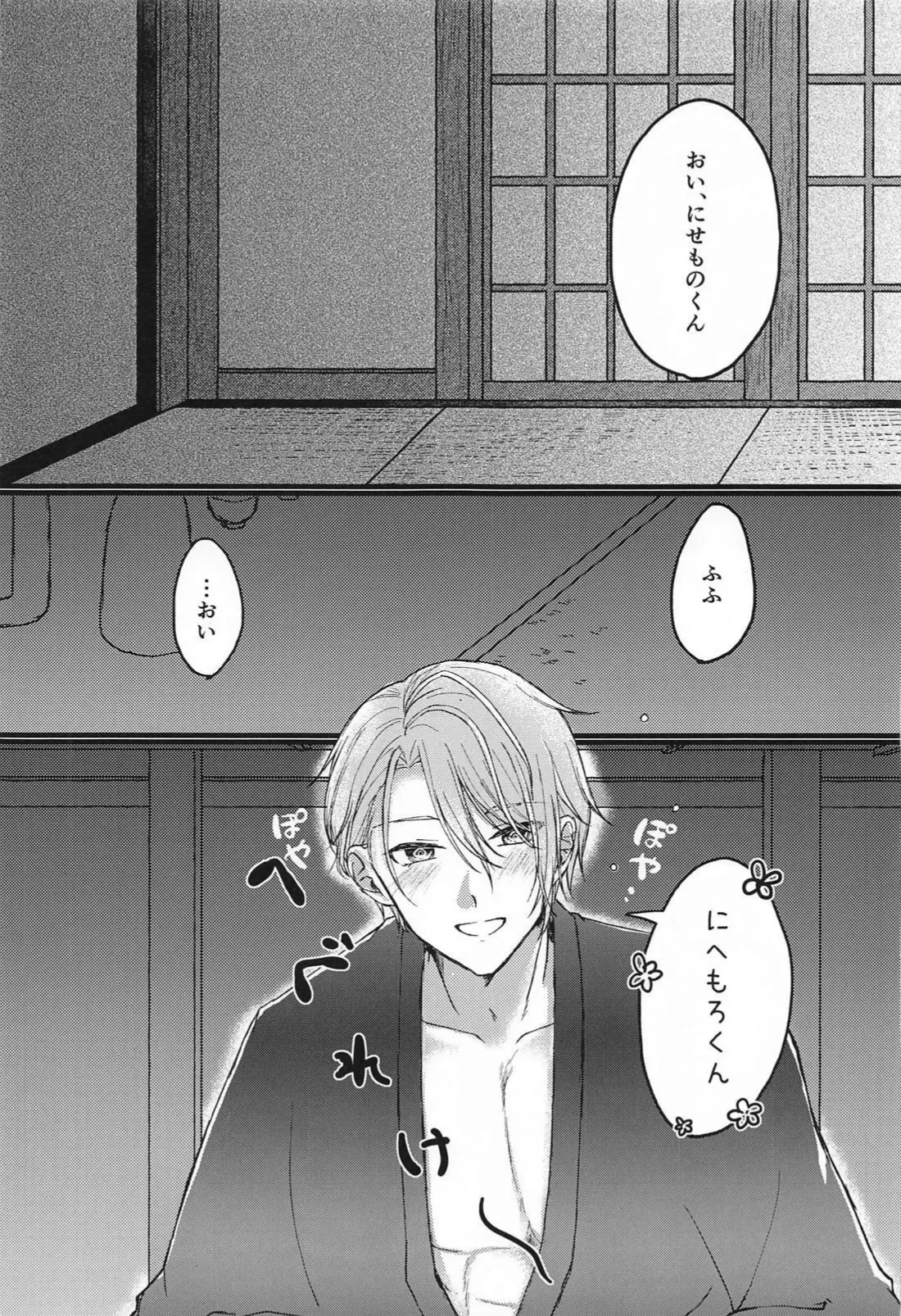 หน้า 3