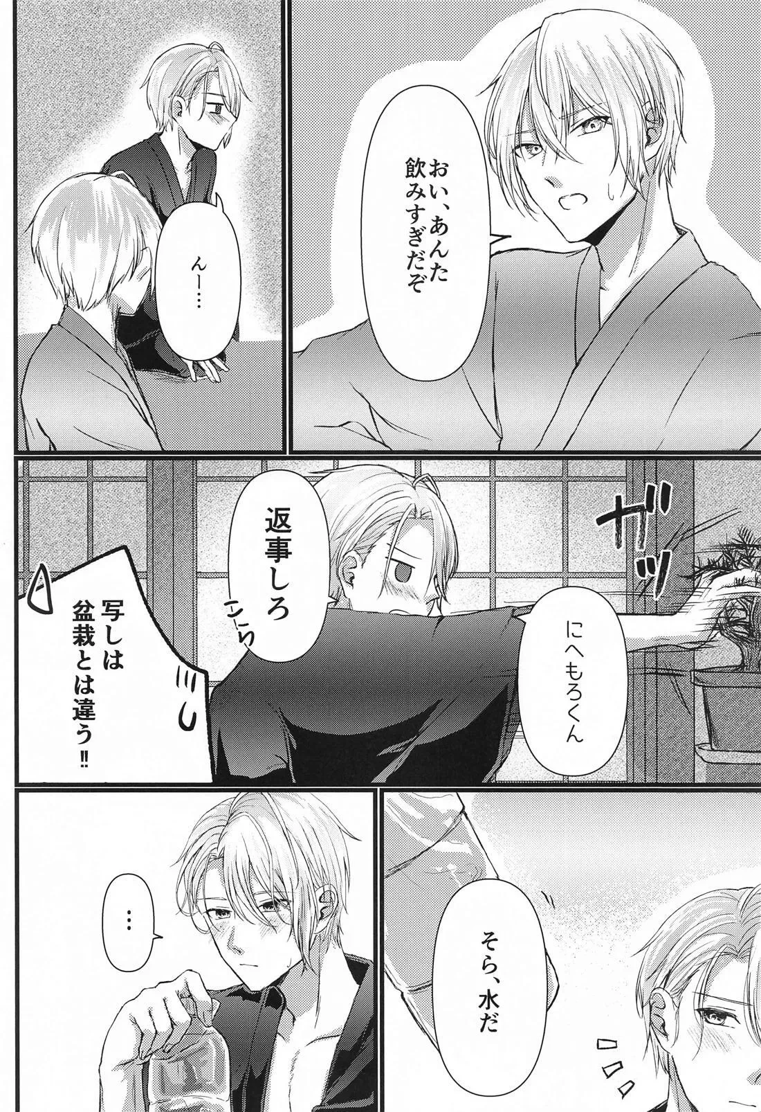 หน้า 4