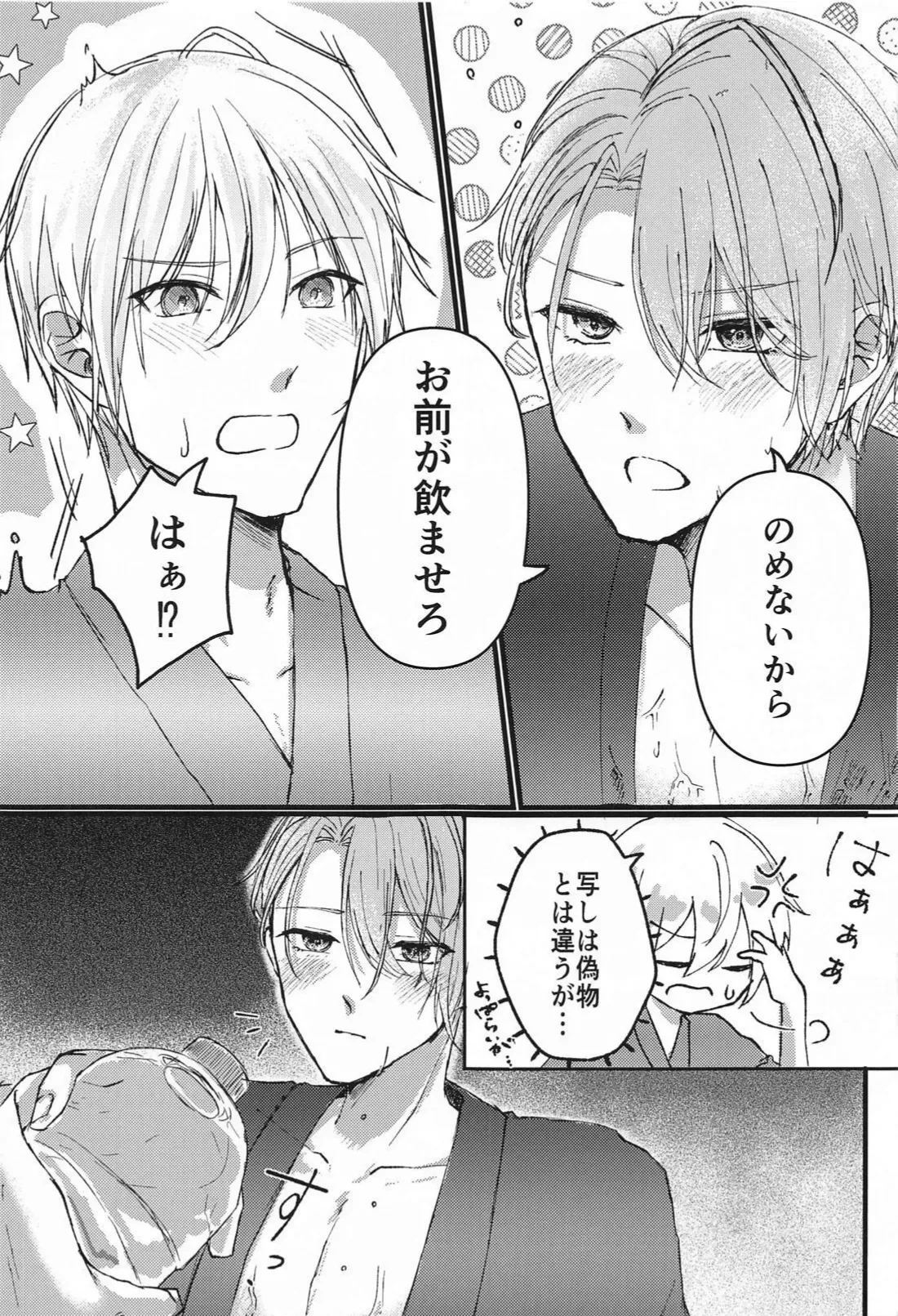 หน้า 7
