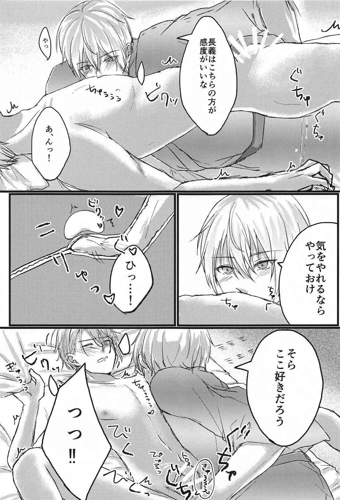 หน้า 13