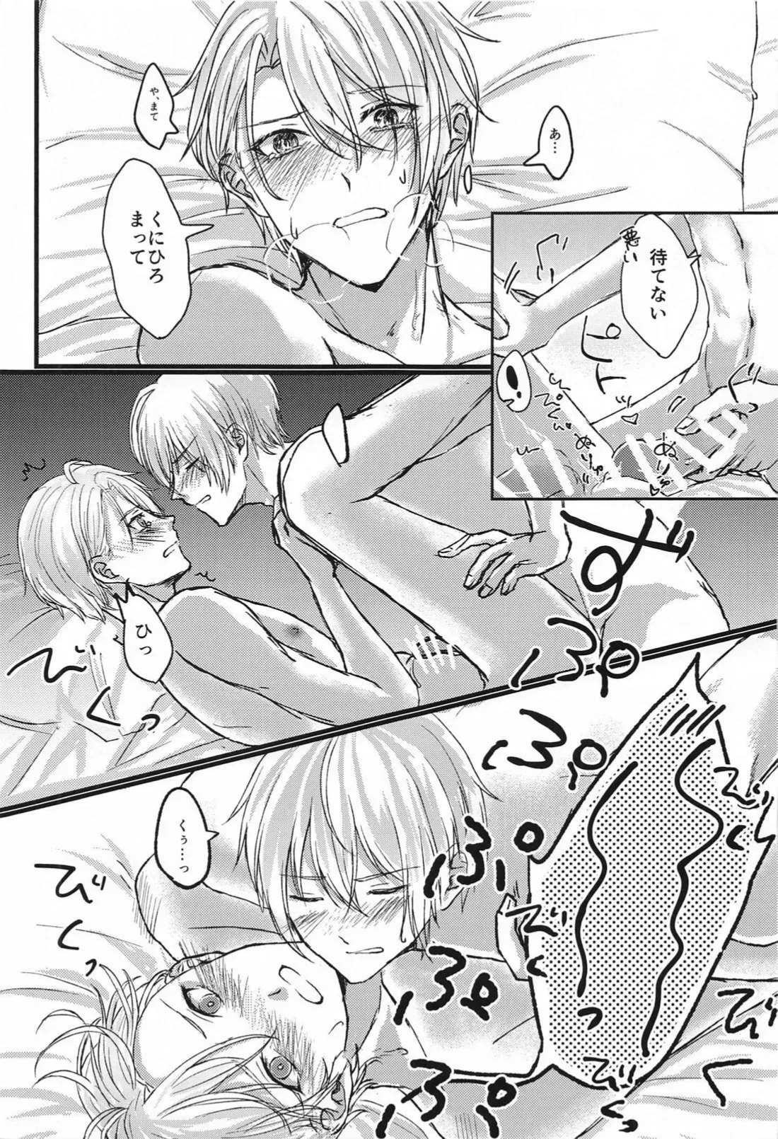 หน้า 15