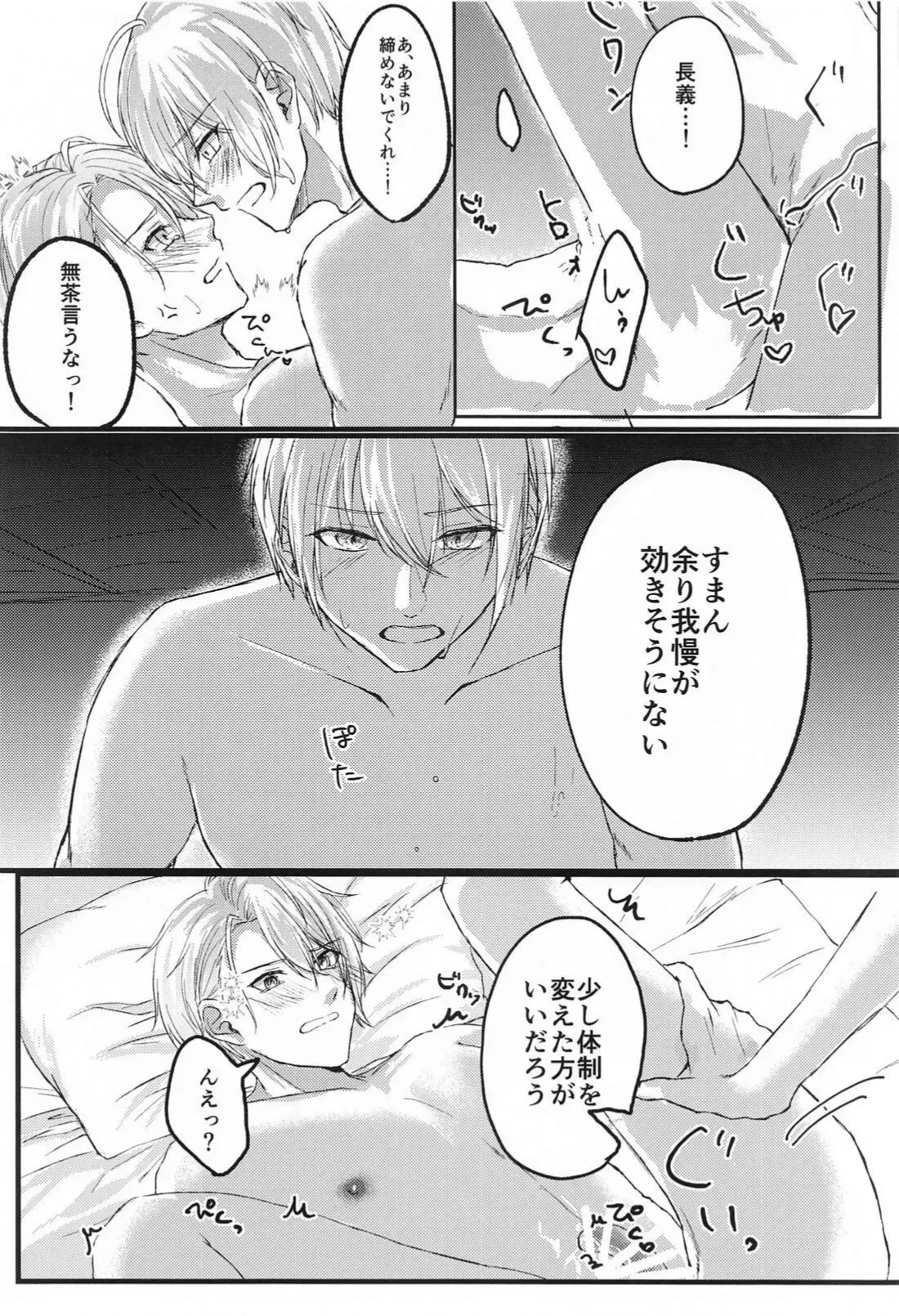 หน้า 16