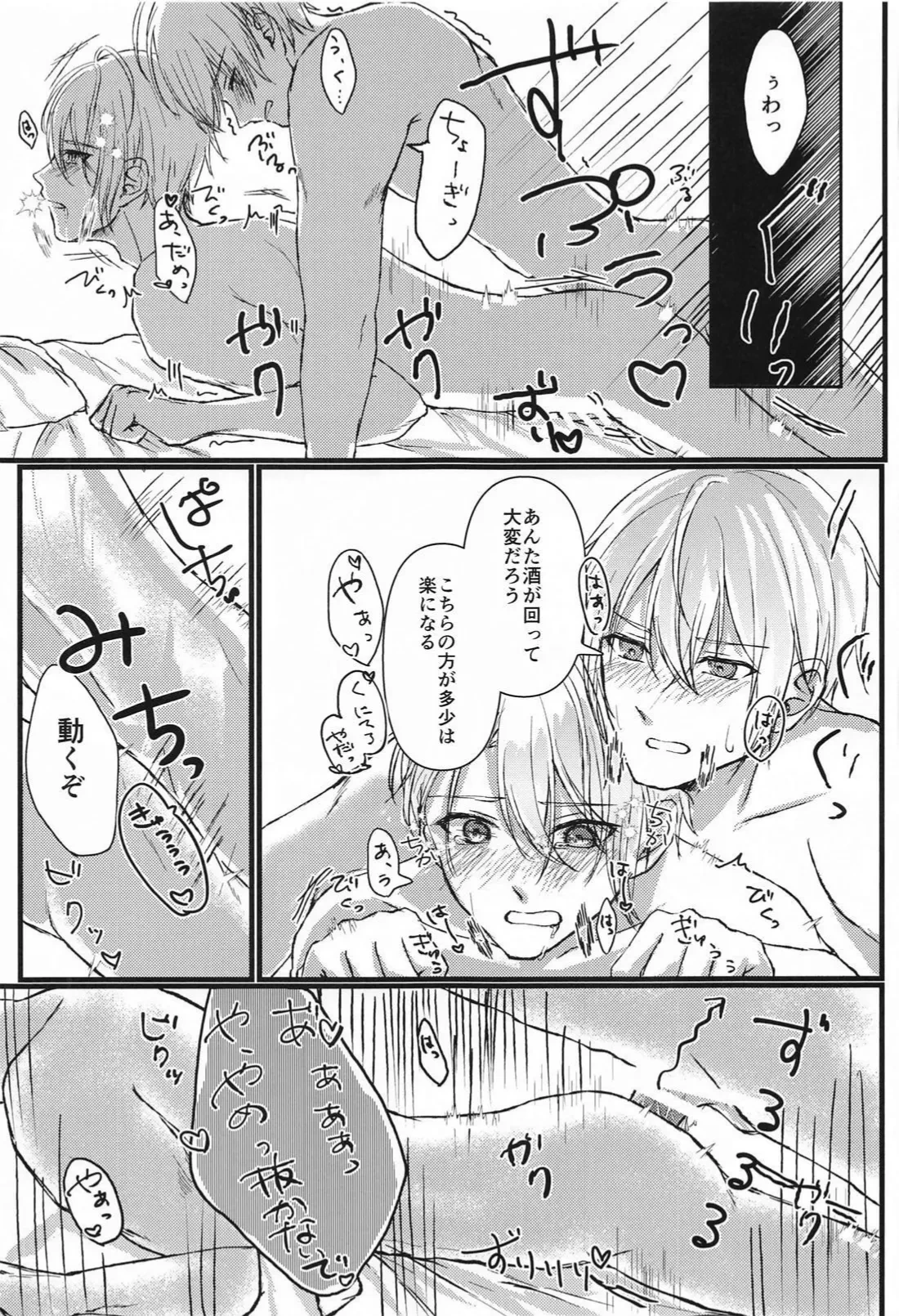 หน้า 17