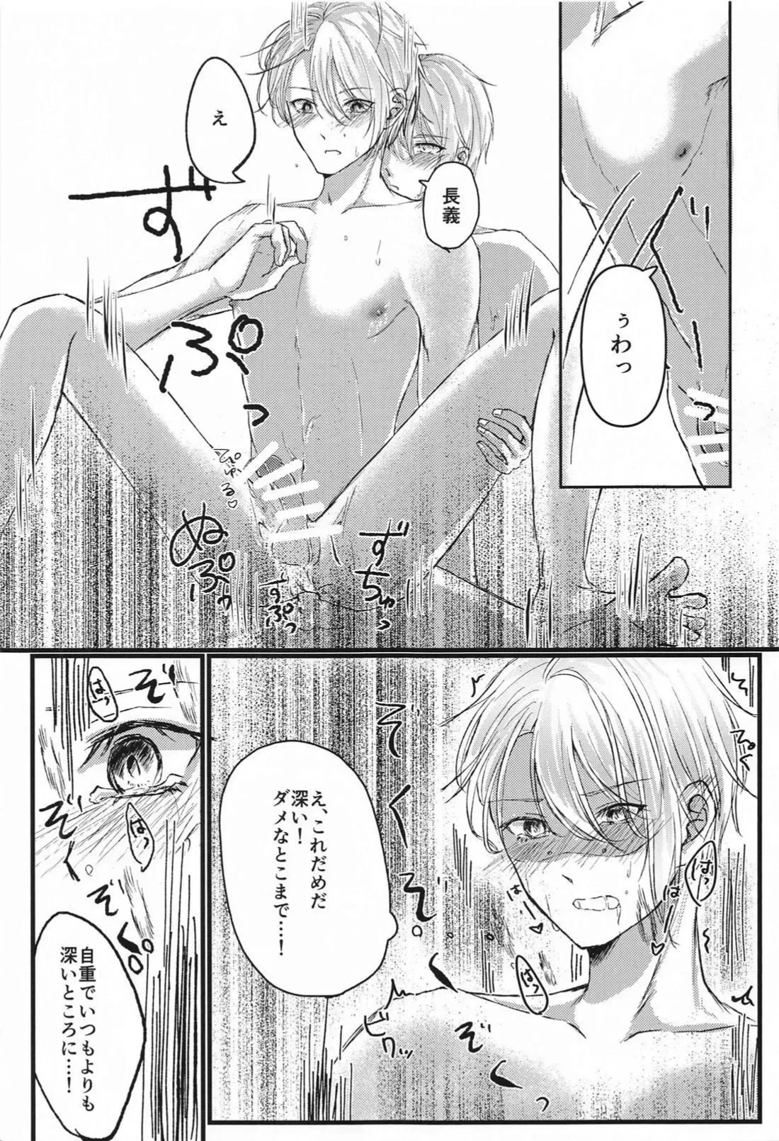 หน้า 21