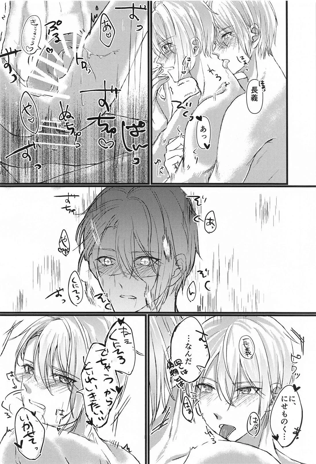 หน้า 22