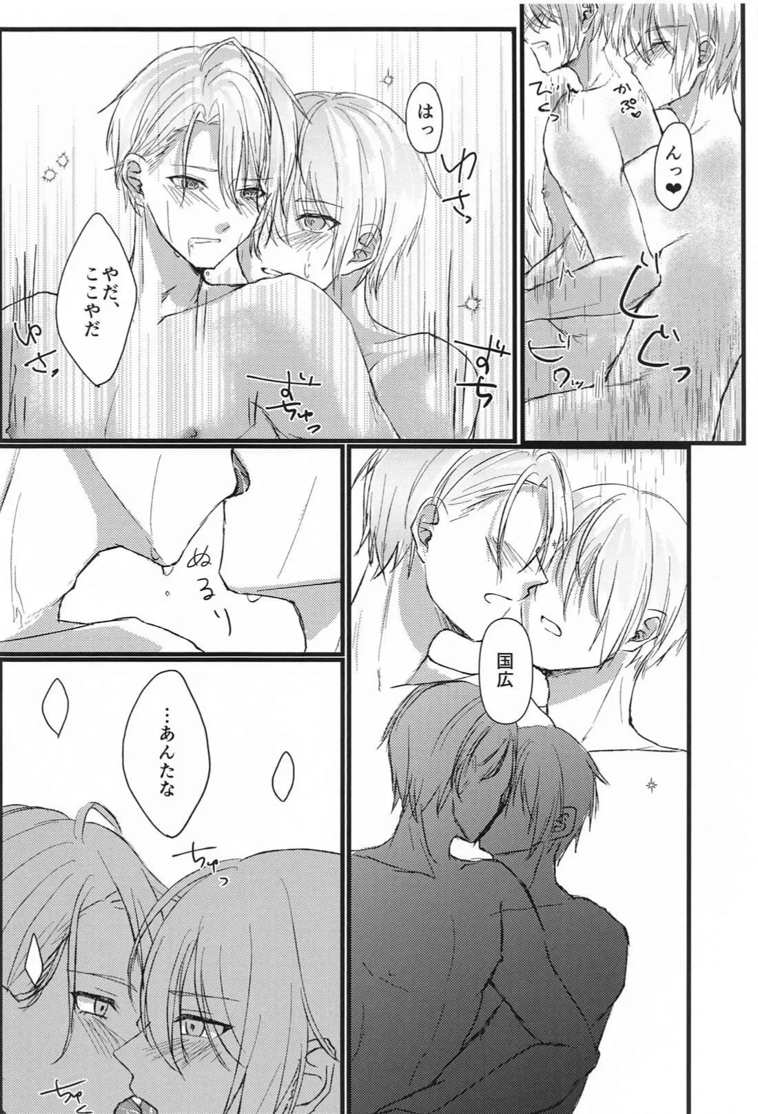 หน้า 24