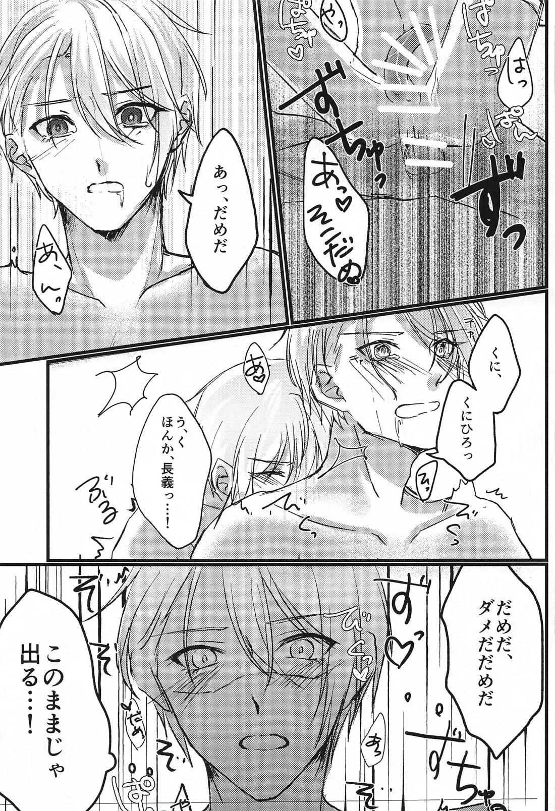 หน้า 25