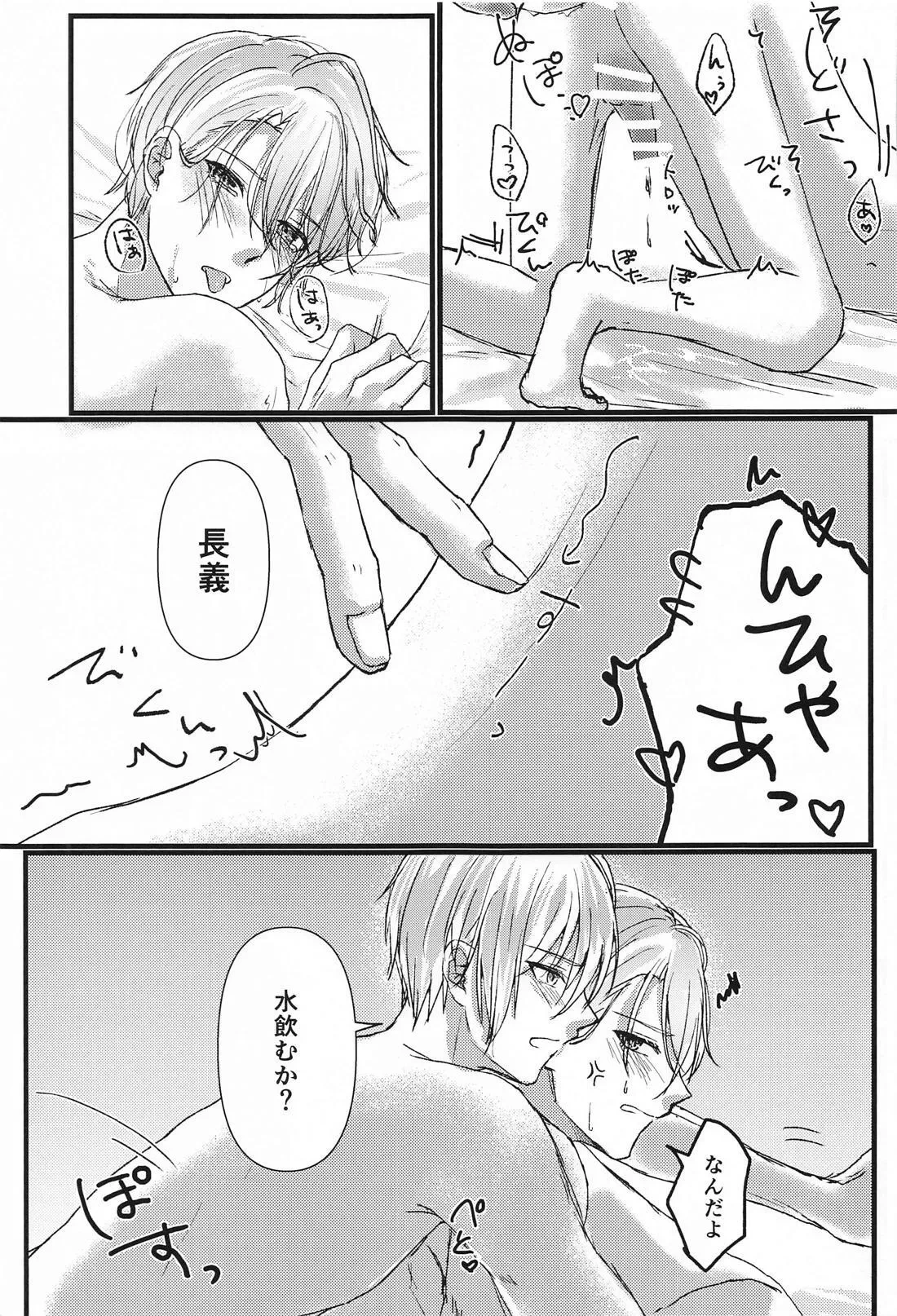 หน้า 27