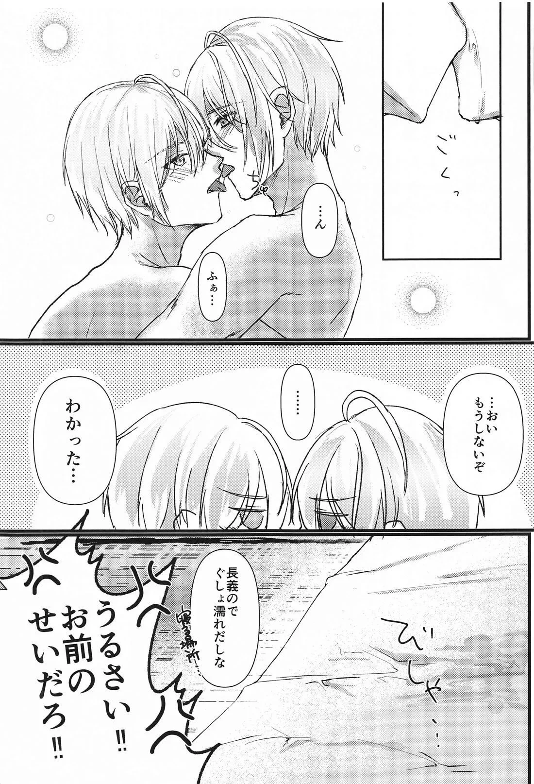 หน้า 29