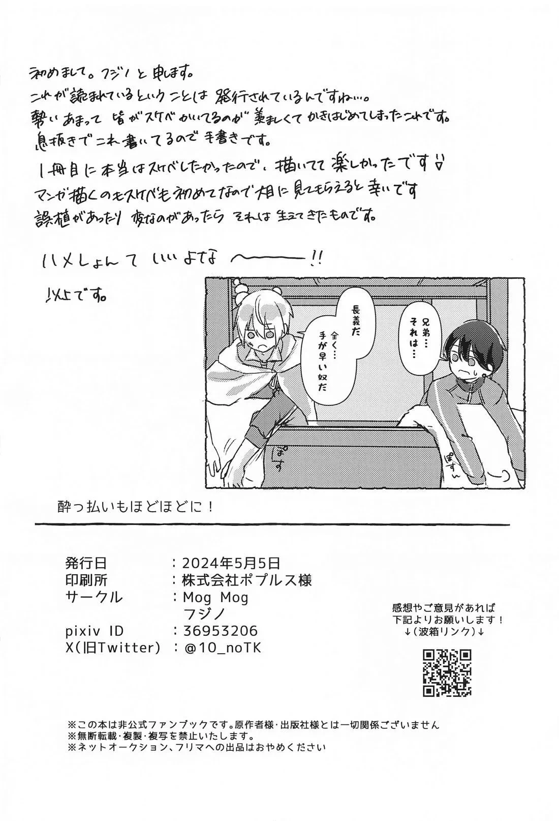 หน้า 30
