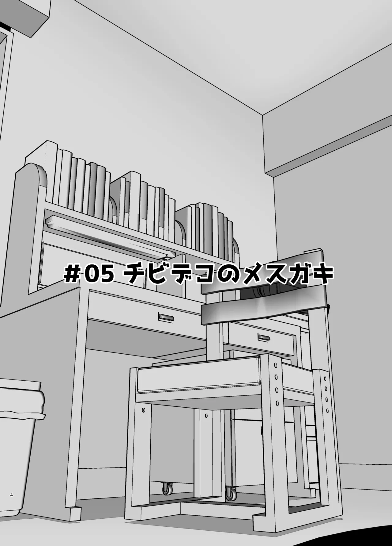 หน้า 4
