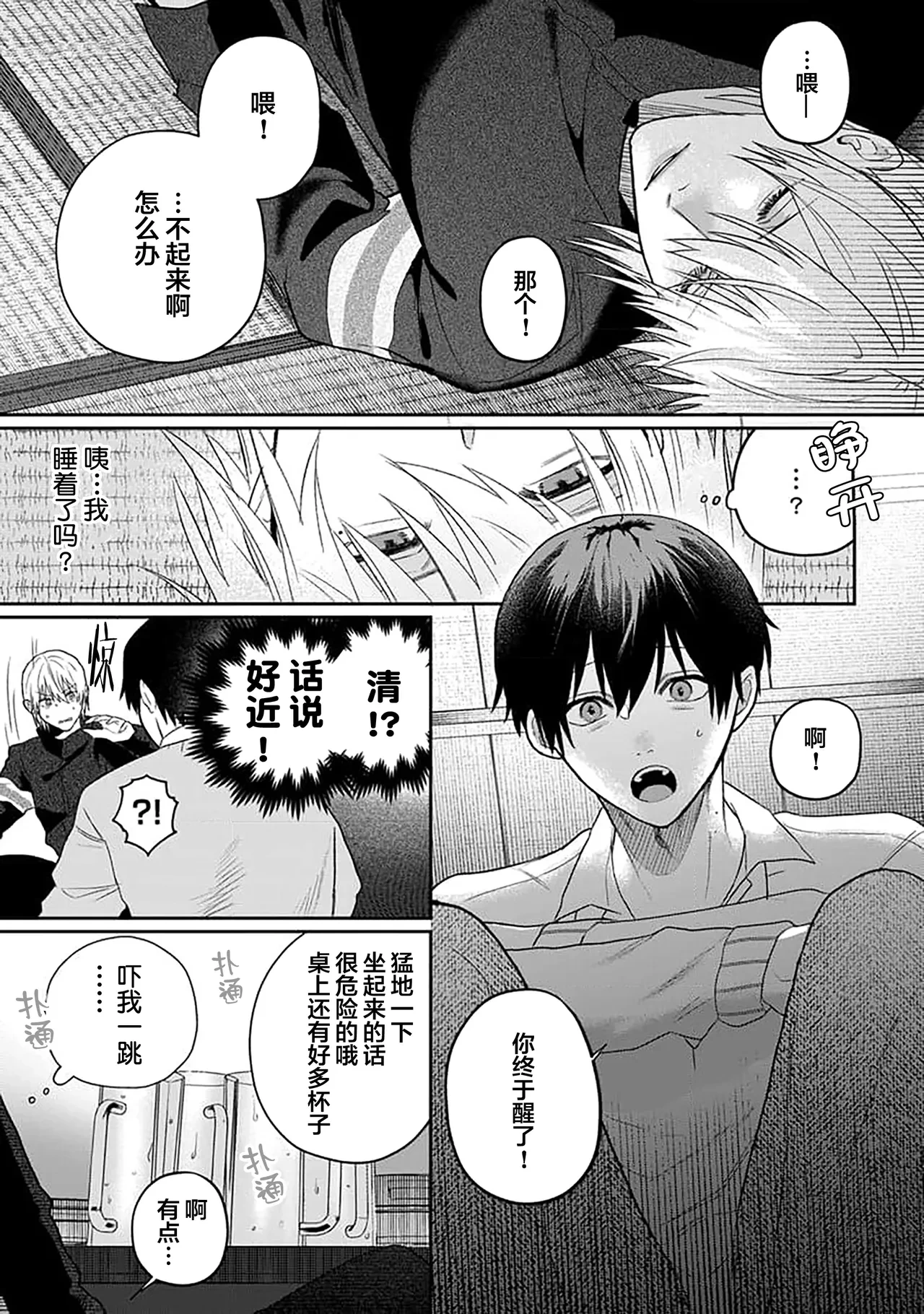 หน้า 14