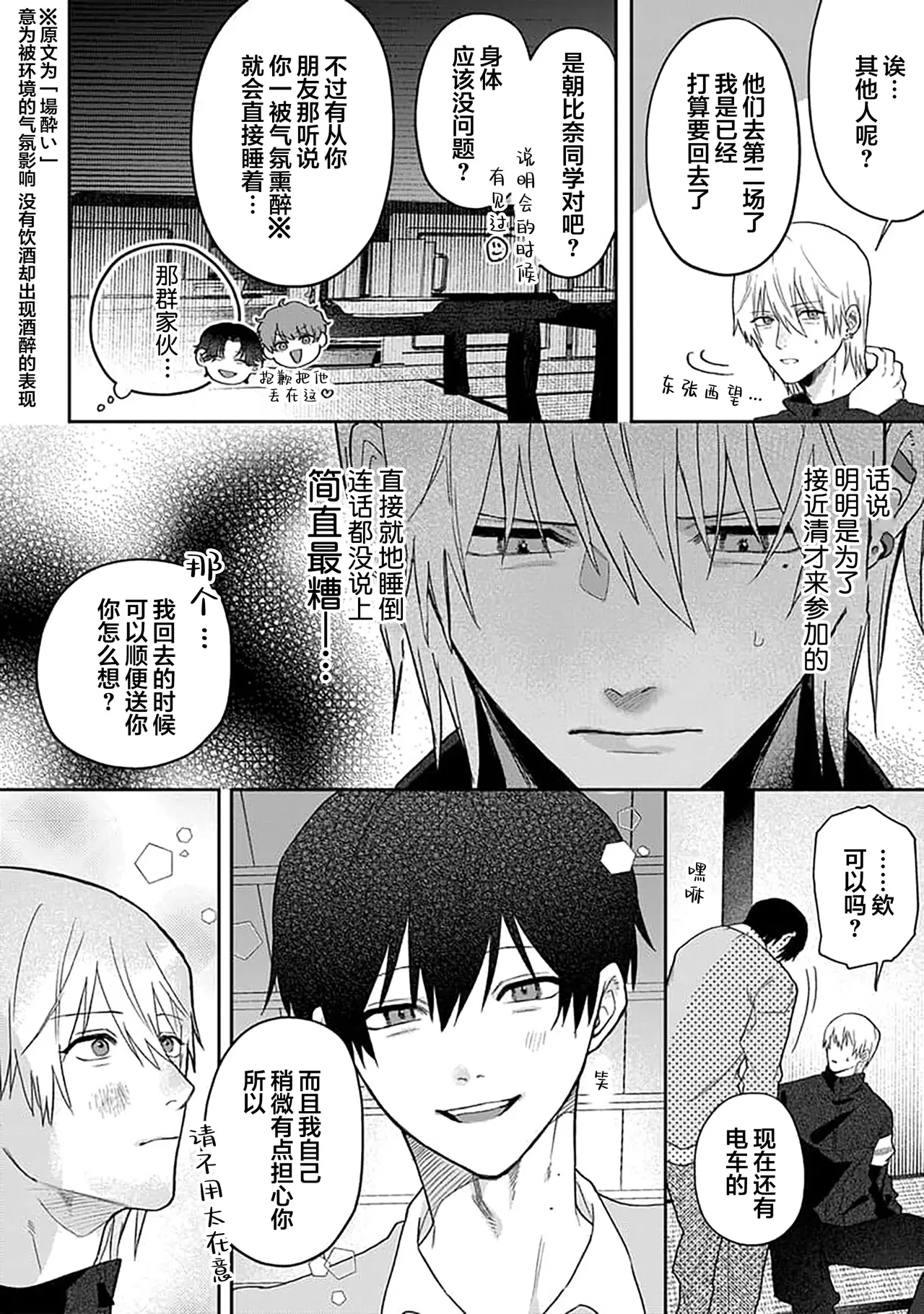 หน้า 15