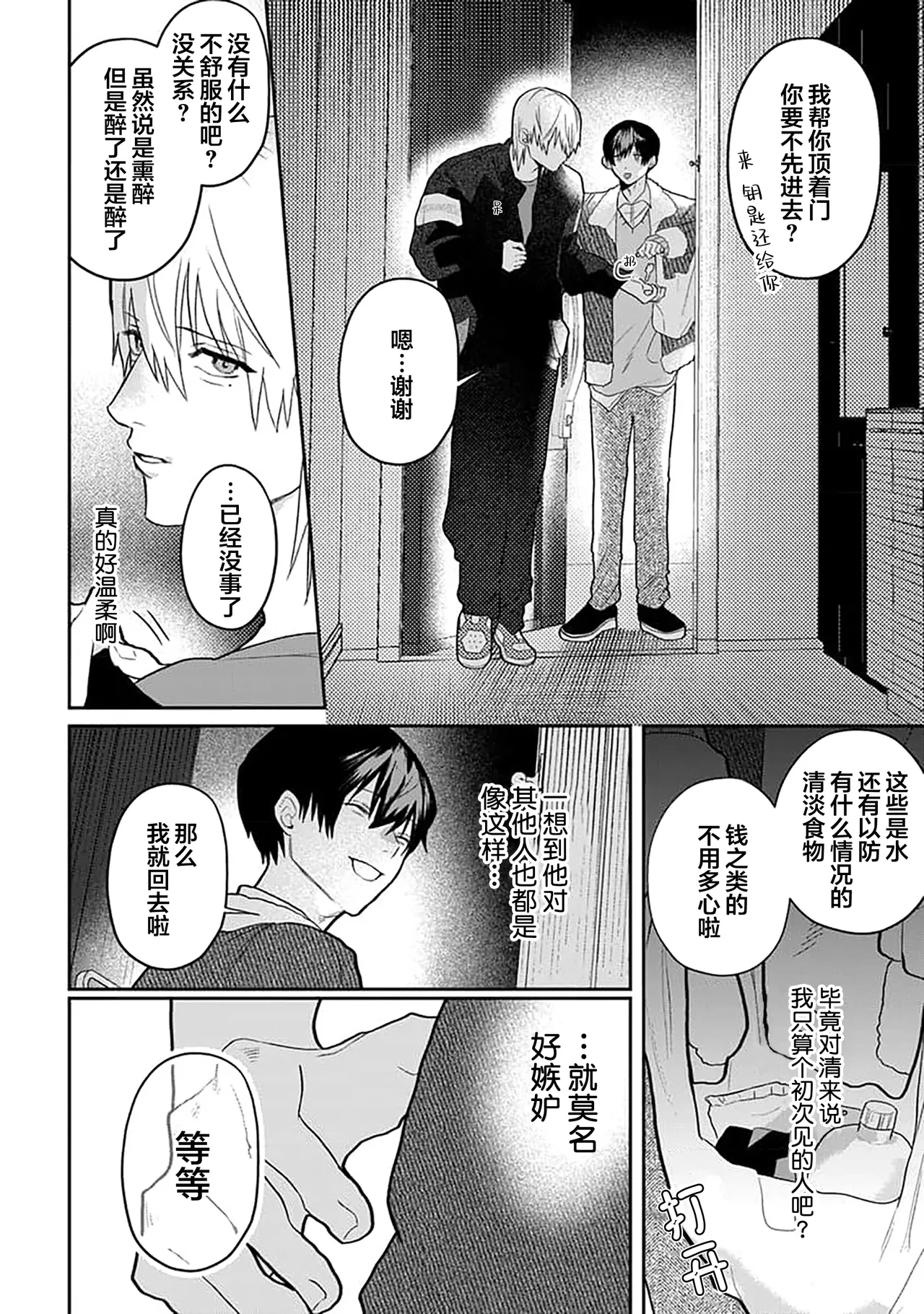 หน้า 17