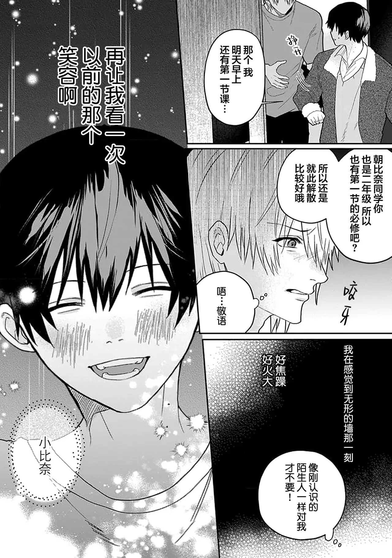 หน้า 19