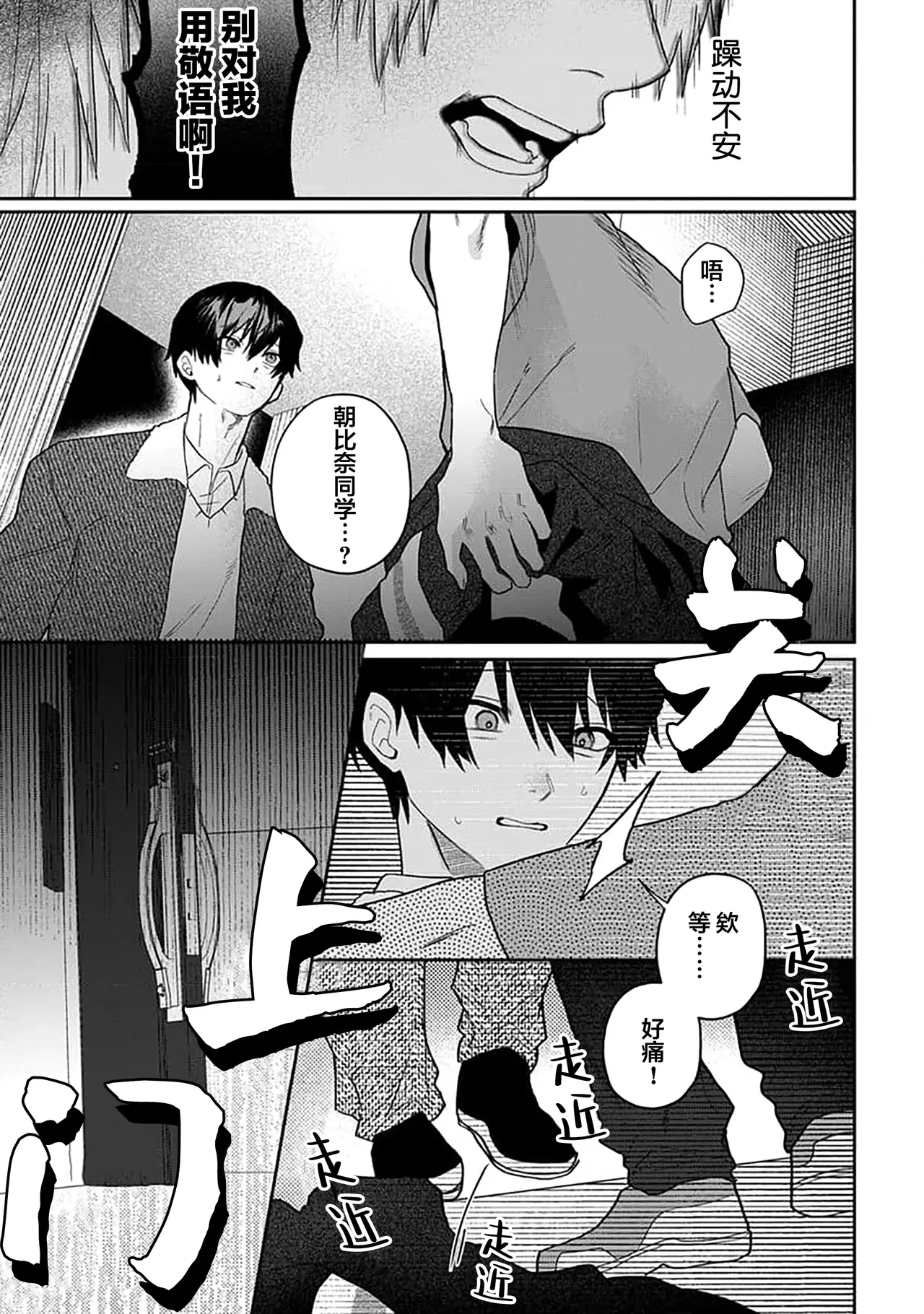 หน้า 20