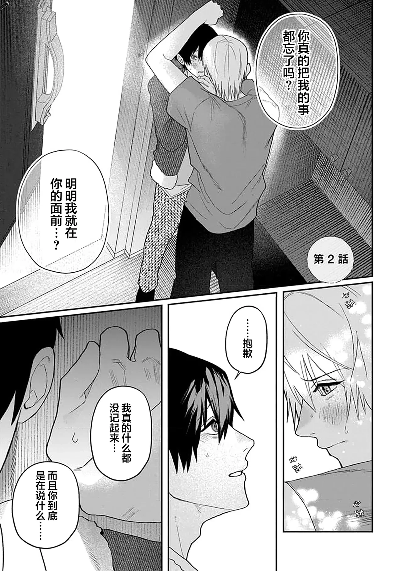 หน้า 25