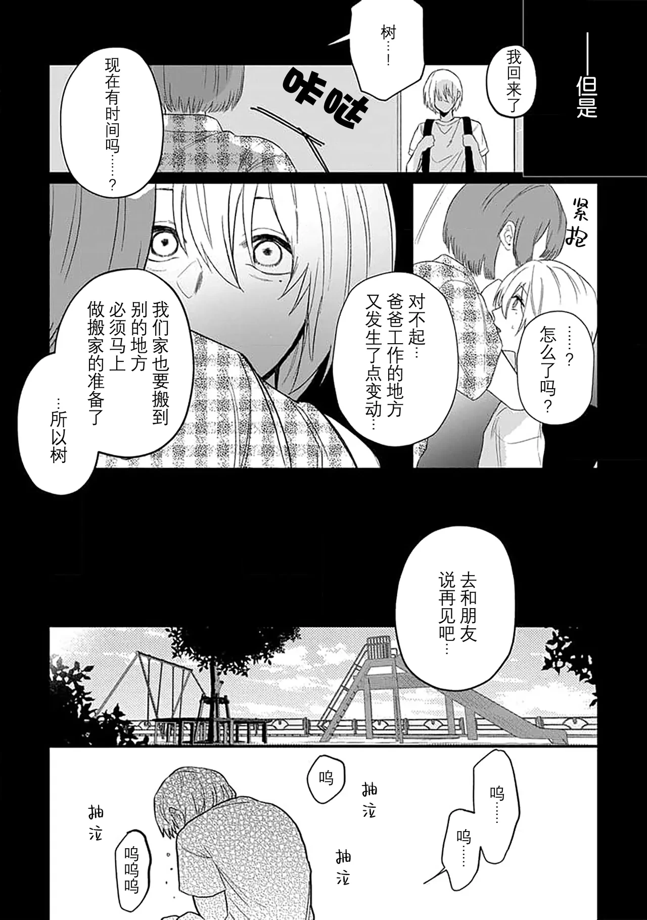 หน้า 34