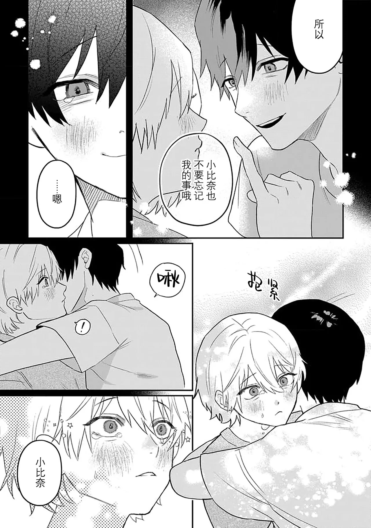 หน้า 37