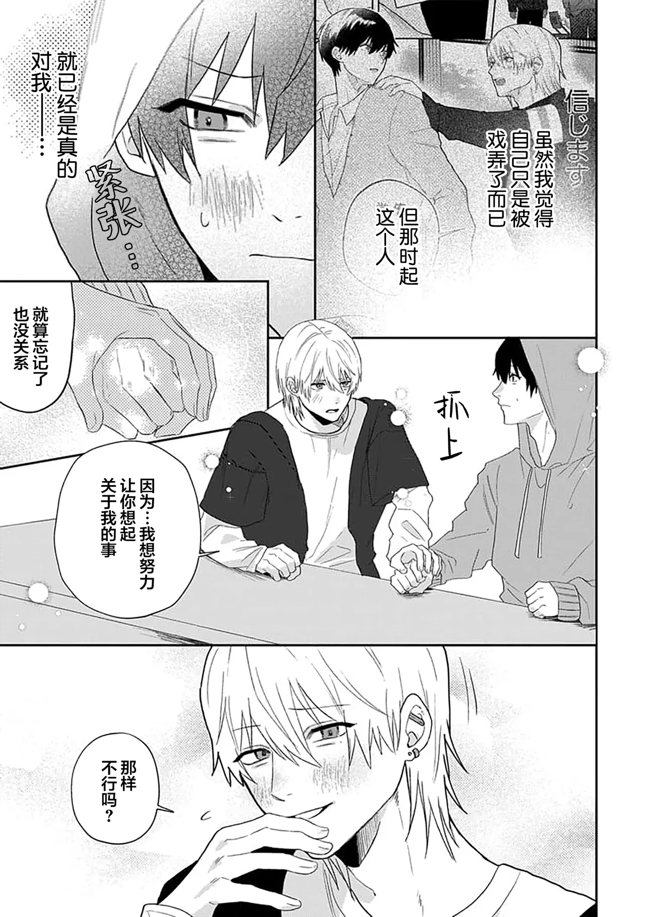 หน้า 44