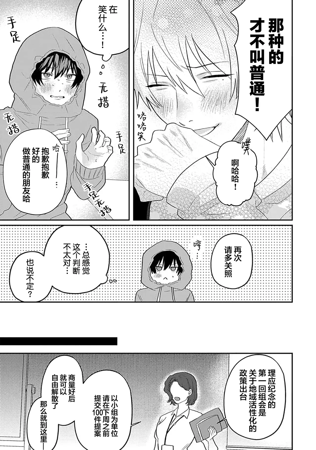 หน้า 48