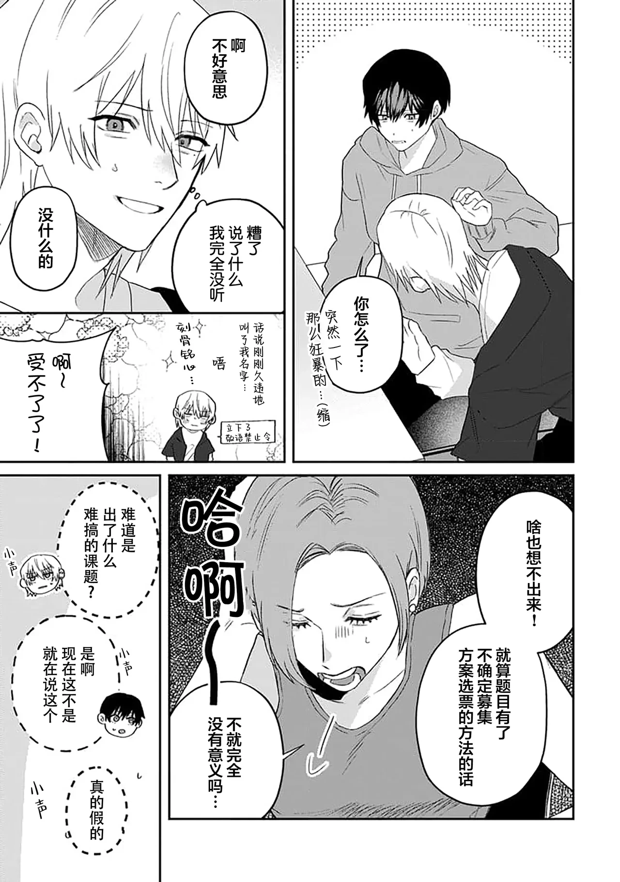 หน้า 50