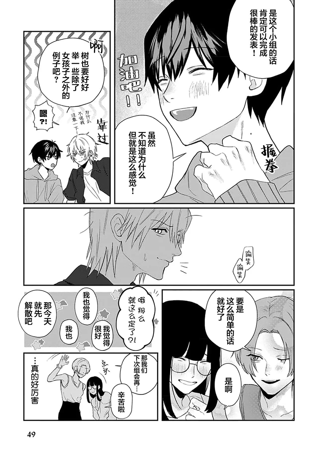 หน้า 52