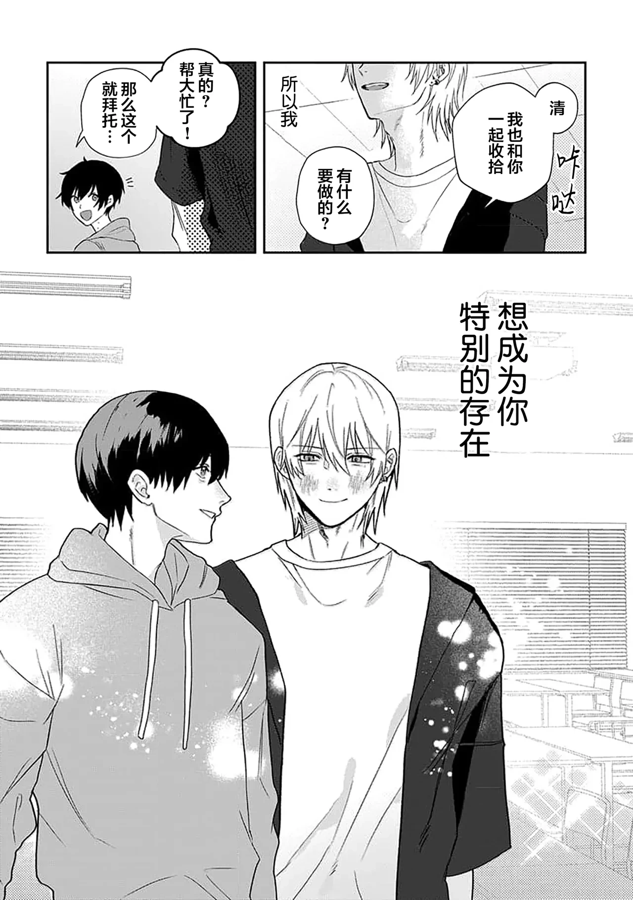 หน้า 54