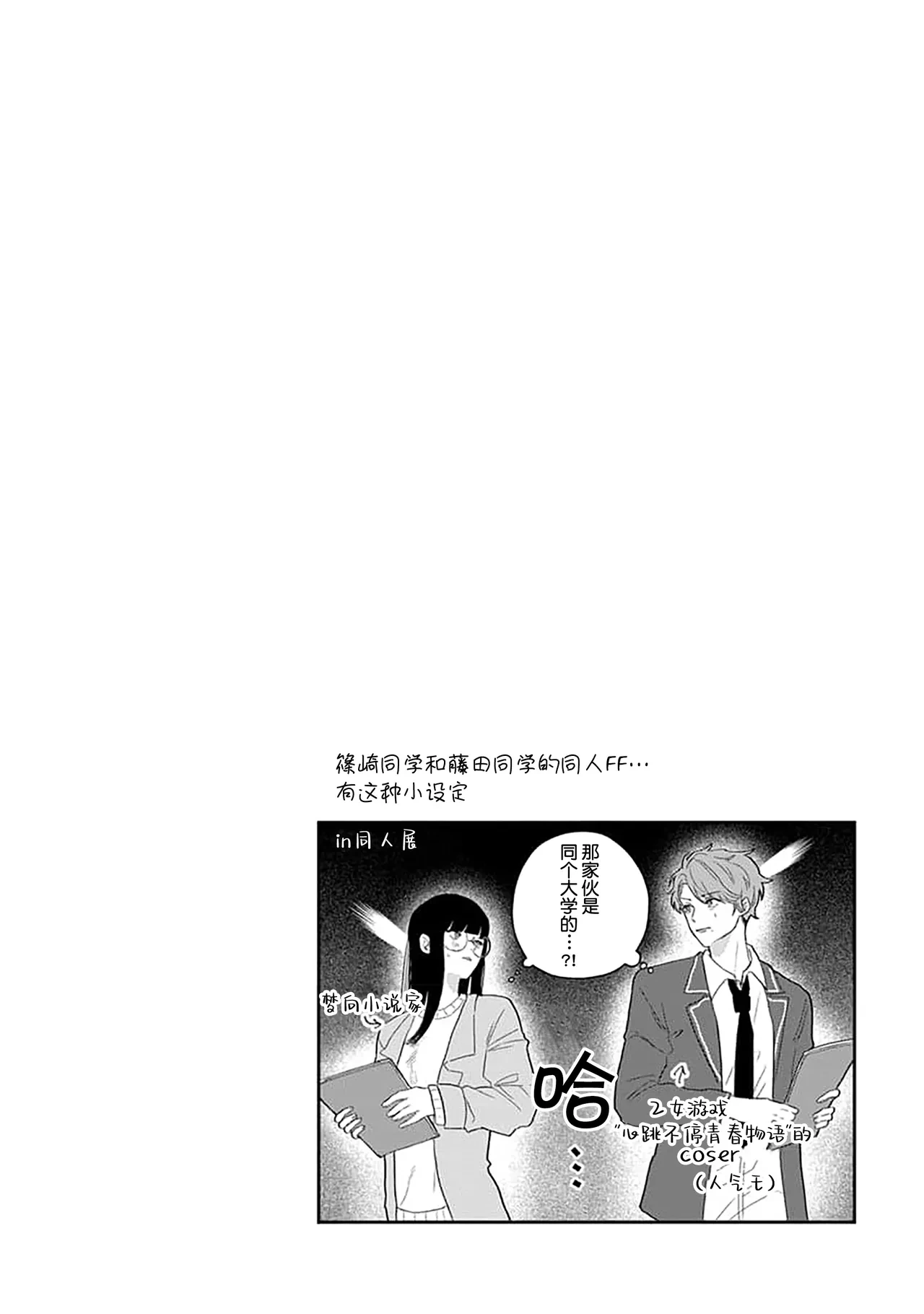 หน้า 55