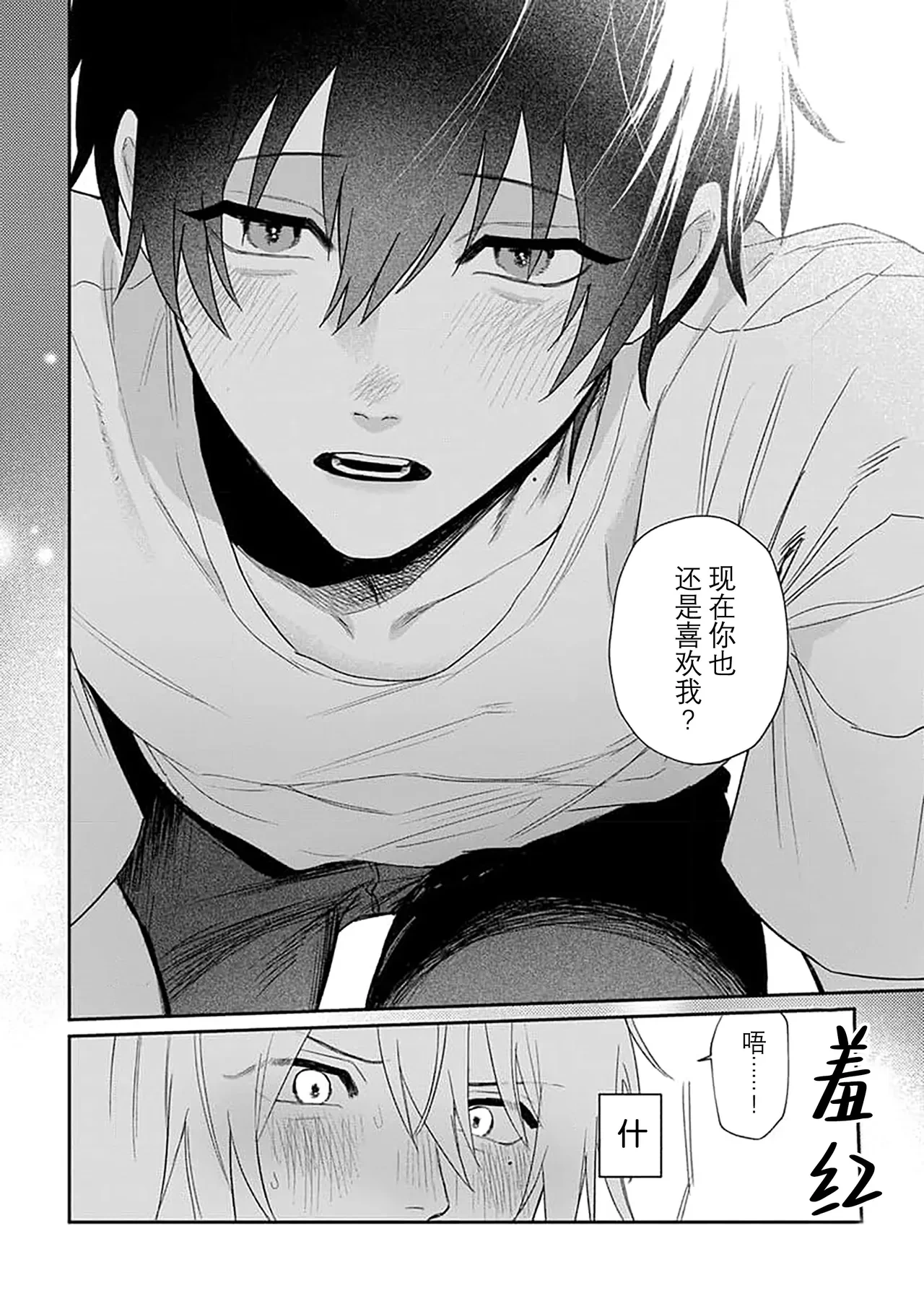 หน้า 58