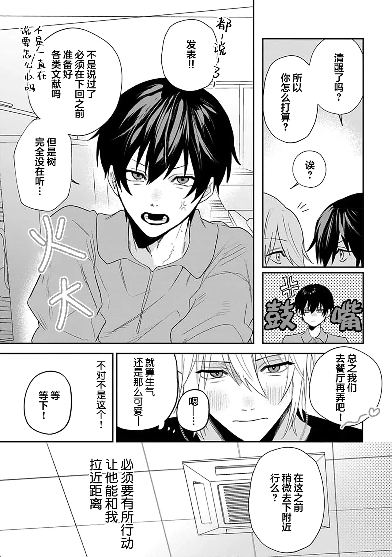 หน้า 64