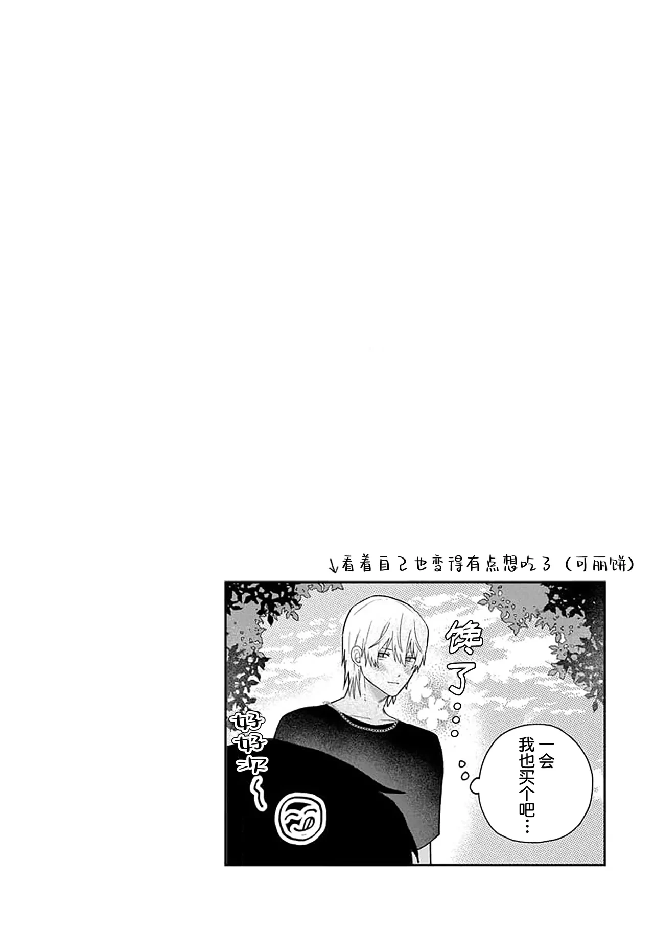 หน้า 74